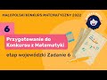 Przygotowanie do konkursu z matematyki #6 Zadanie 14 etap wojewódzki 2022