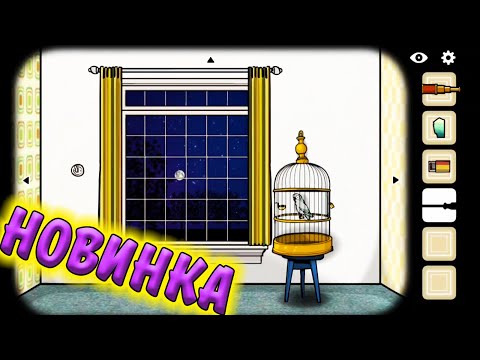 Cube ESCAPE. НОВИНКА. Лето 1971