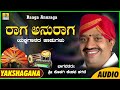 Raaga Anuraga ರಾಗ ಅನುರಾಗ | Kolagi Keshava Hegde | Kannada Yakshagana Songs | Jhankar Music Karavali