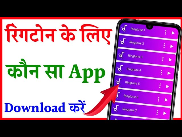 RingTone App - 🔔 Best Mobile RingTone 🔔 APK Download for Android - Latest  Version