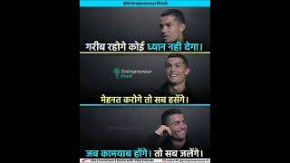 Though Is Best Motivation