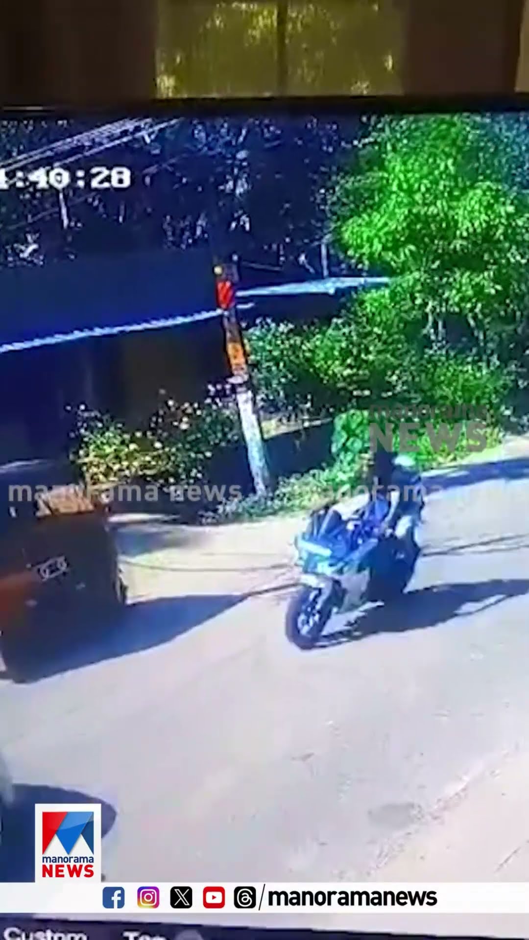 കൊല്ലം കടയ്ക്കല്‍ വടക്കേവയലില്‍ കഴിഞ്ഞദിവസം ഉണ്ടായ വാഹനാപകടത്തിന്റെ ദൃശ്യങ്ങള്‍  #accident