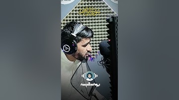 تلاوة مميزة القارئ يونس الحسن الموصلي _ماتيسر من سورة ابراهيم