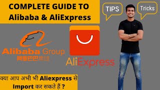 Complete Guide To AliExpress & Alibaba | How To Import From Alibaba | AliExpress Is Banned? #Alibaba