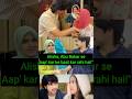 aap ke pyaar mein hum | Alisha, Abu Bakar se 'Aap kar ke baat kar rahi hai #cousinology #shortvideo