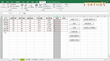03 設計表單將EXCEL當資料庫