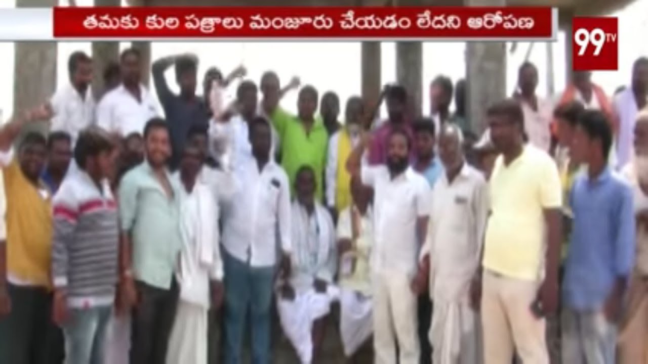 ఎన్నికల బహిష్కకరణ చేసిన పెద్దూరు గ్రామస్థులు  Pedduru Villagers Boycott Elections | 99 TV Telugu