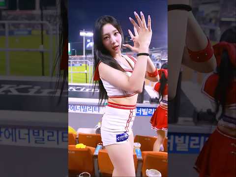 🚨🎧 초근접 1황 아웃송; "One More Time!" 💥💃 서여진 Seo Yeojin 徐如辰 치어리더 직캠 fancam