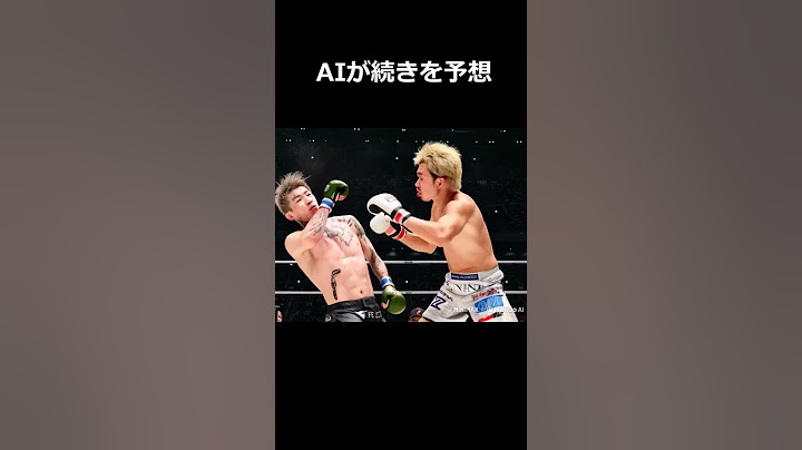 朝倉未来 vs 平本蓮 #ai #rizin