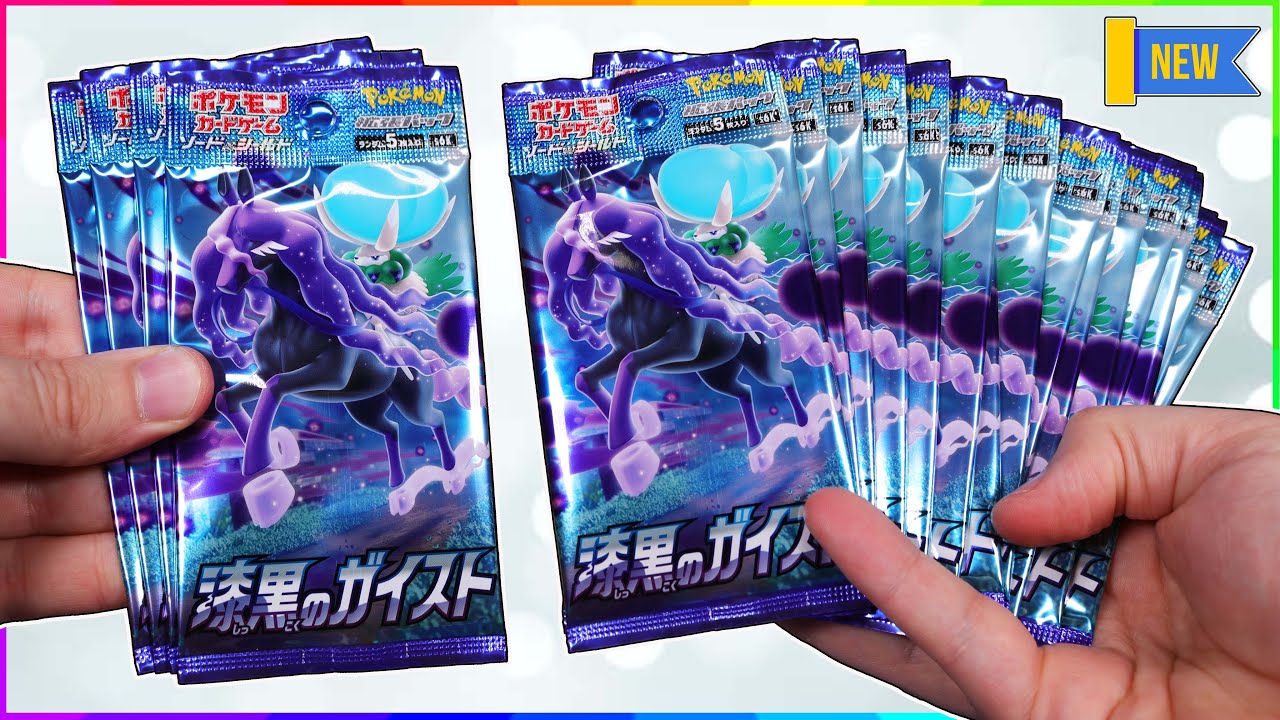 commander master set booster box Grabbed a commander master set booster box and not too disappointed. :  r/MagicCardPulls
