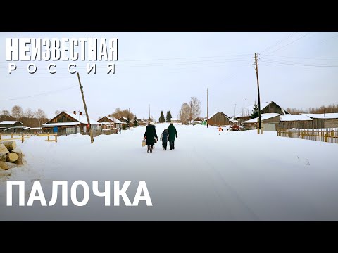 Сосланные в Сибирь | НЕИЗВЕСТНАЯ РОССИЯ