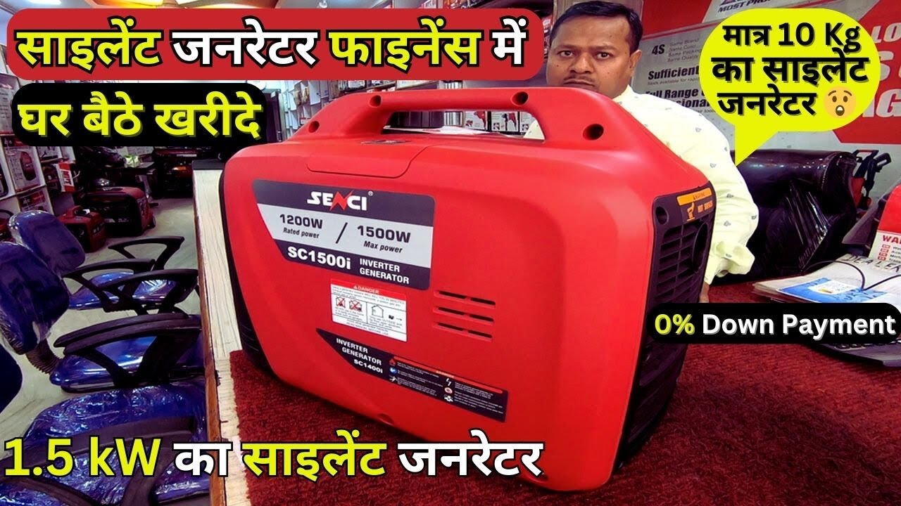  1 5kw senci portable generator load testing senci