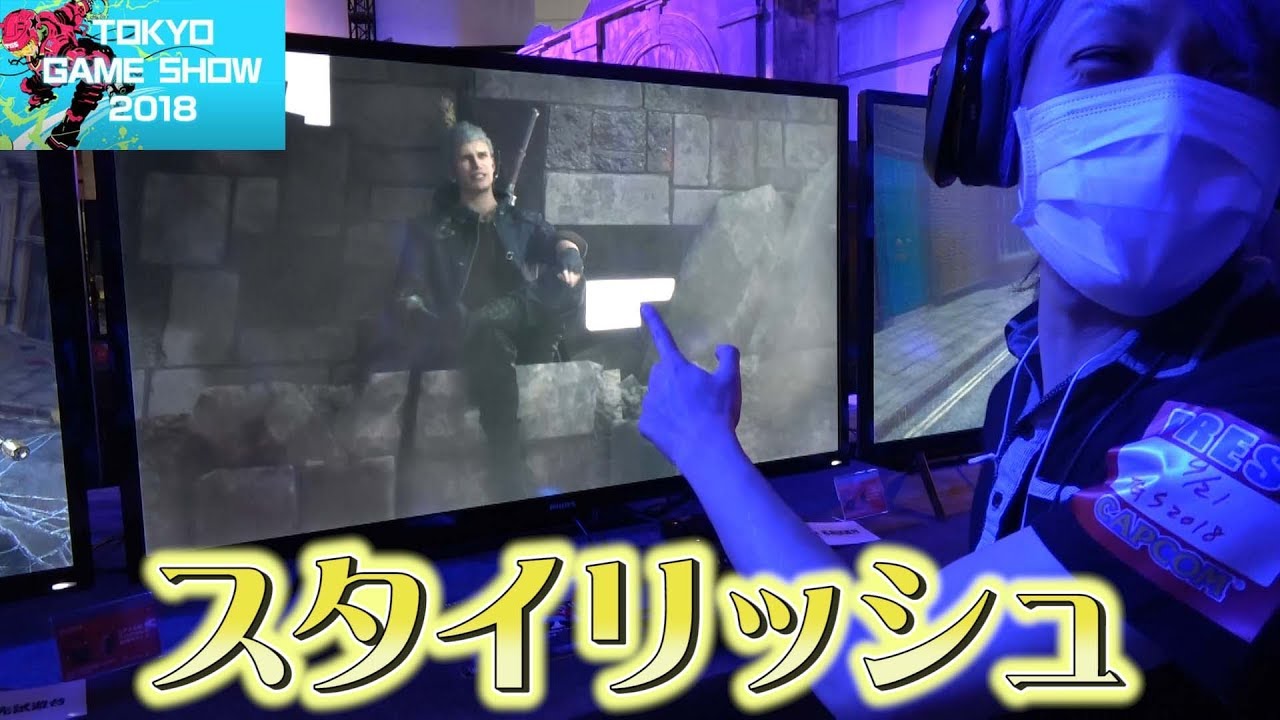 デビルメイクライ 5 #1サムネイル