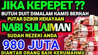 يَبْسُطُ الرِّزْقَ لِمَنْ يَّشَاۤءُ مِنْعِبَادِهٖ وَيَقْدِرُ لَهٗ ۗاِنَّ اللّٰهَ بِكُلِّ  اَللّٰهُ