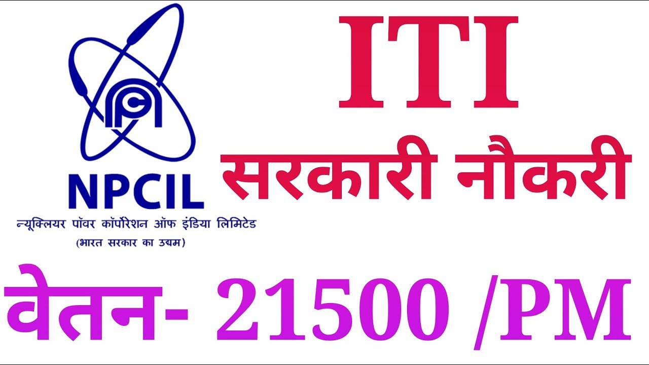 ITI Permanent Job NPCIL Salary 21500 pm YouTube iti-permanent-job-npcil-salary-21500-pm-youtube