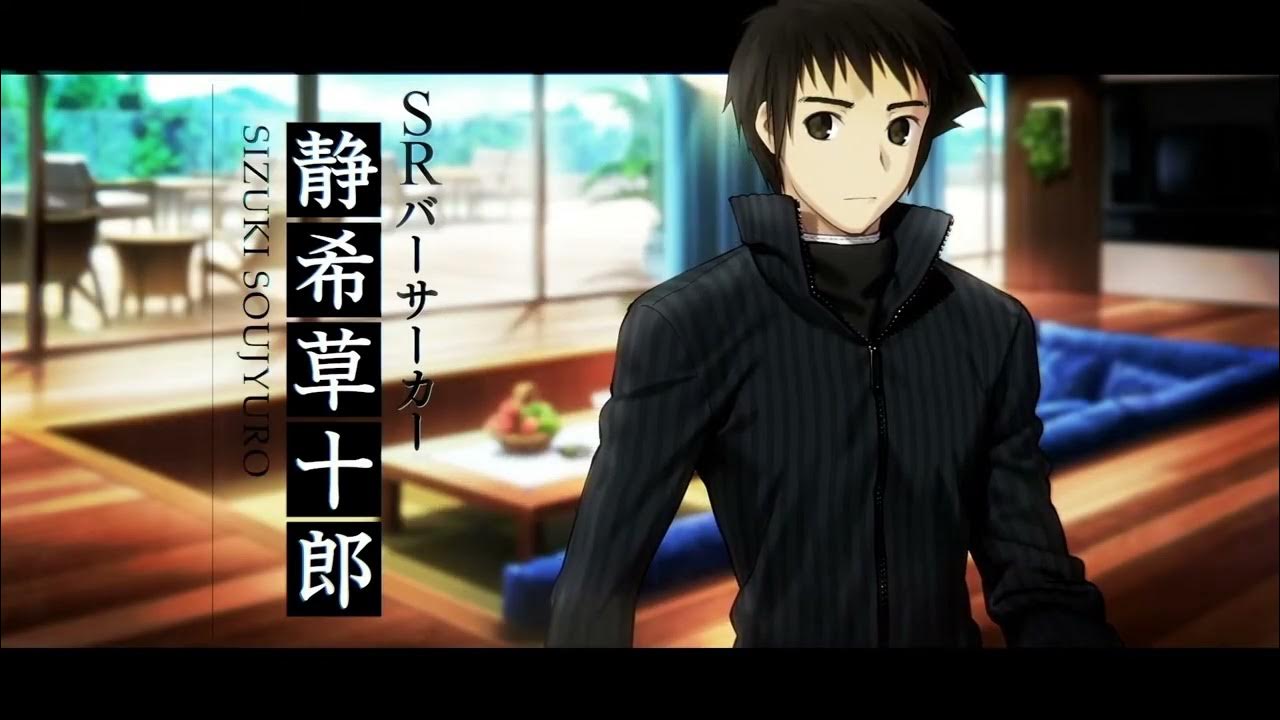 аоко аозаки fate