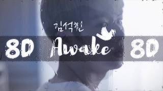 [8D AUDIO]  BTS JIN - AWAKE [USE HEADPHONES 🎧] | BTS | 8D