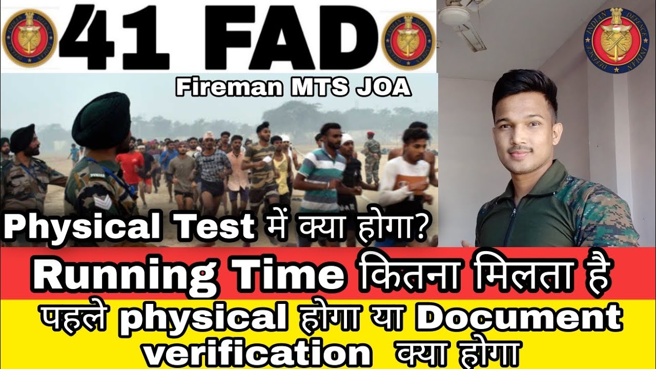 41 FAD Running Time 2022 | 41 FAD Fireman Running Time 2022 | 41FAD Tradesman Mate Running Time 2022