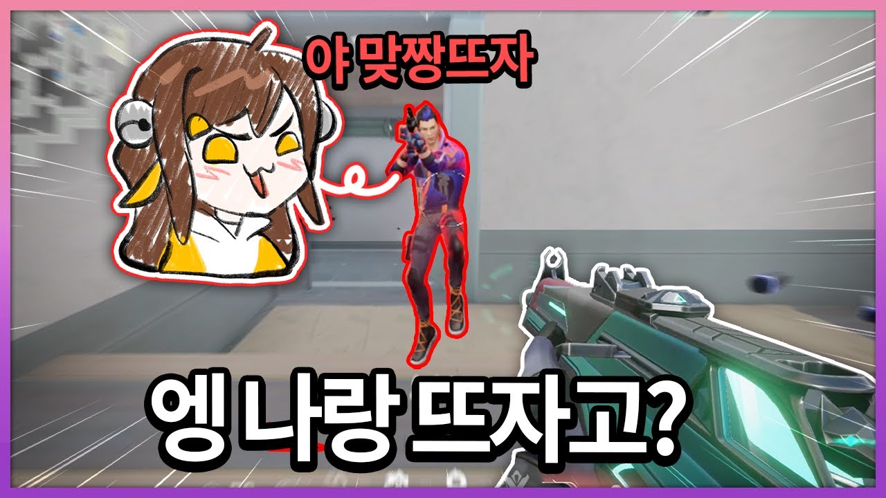 탬탬버린이랑 맞짱뜨기