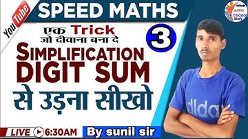 digital sum or digital root calculation concept//part~3// by sunil sir