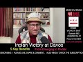 मोदी| बड़ी खबर | भारत में चौथी औद्योगिक क्रांति| Davos |India |World Economic Forum |Digital India| 