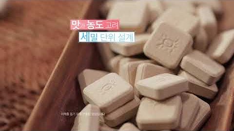 바다품은육수한알