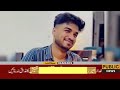 Early Morning Fuel Price Update | Latest Petrol & Diesel Prices | 06am Headlines | Public News