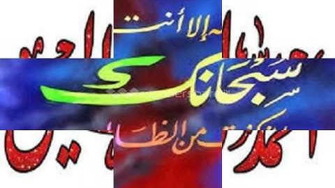 سورة الممتحنة بصوت الشيخ نعمان صبرى رحمه الله تعالى