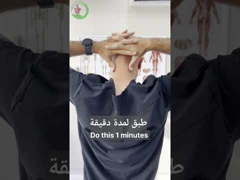 كيف تخفف الصداع