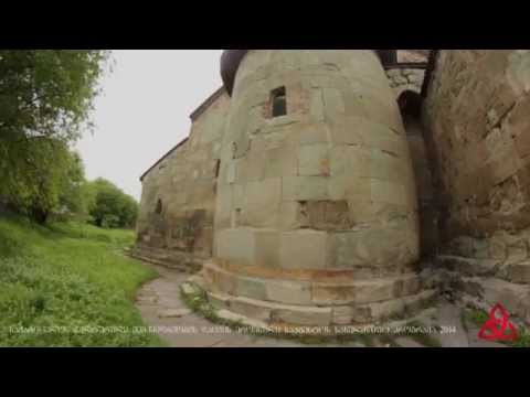 ბოლნისის არქეოლოგიური კვლევა