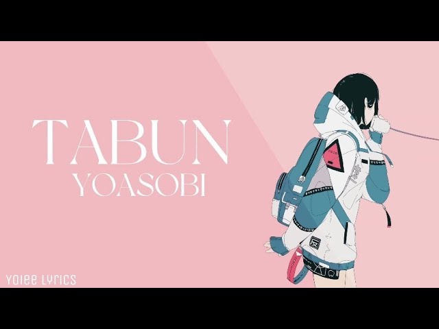 ファボーレには行きません❗️たぶん… YOASOBI - たぶん (Probably/Tabun) (Romanized) Lyrics - YouTube