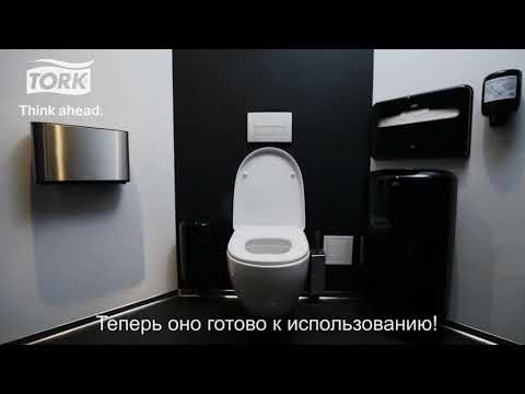 Toilet seat cleaner full video with subtitles