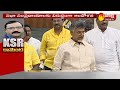 సభా సంప్రదాయాలకు విరుద్ధంగా ఆందోళన | KSR Political Comment | | Sakshi TV