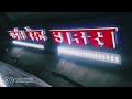 3D LED Sign Board Nice Rest House #ledboard #acrylic