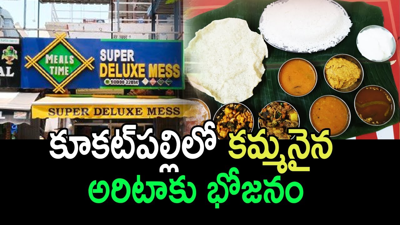 meals-time-super-deluxe-mess-food-in-kukatpally-budget-friendly