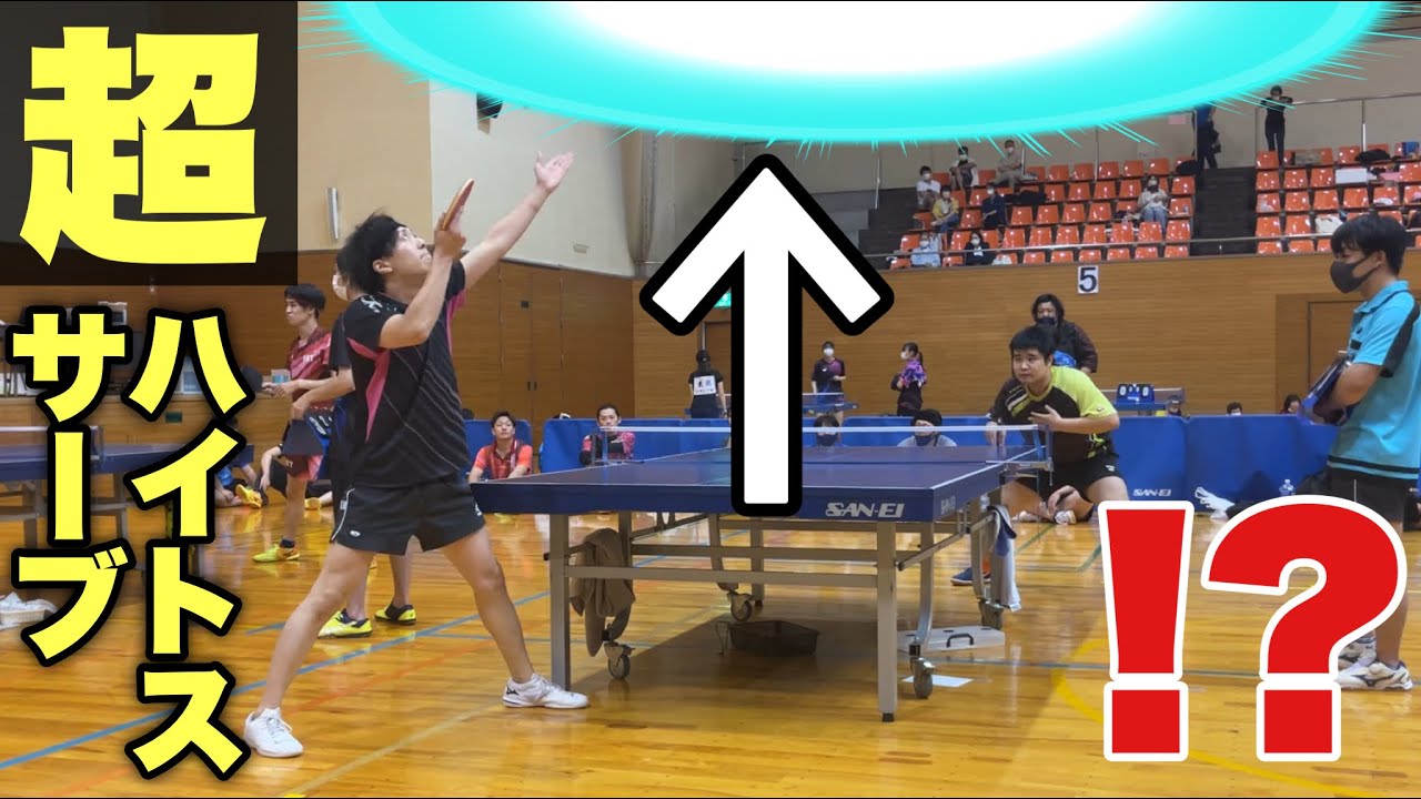【卓球】超超超超超ハイトスサーブ！？全球バカ打ちする超サイヤ人コーチ