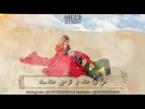 new-muslim-hammal-balochi-love-whatsapp-status