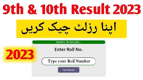 9th class result 2023 | 10th class result 2023 | 10th class result date 2023 | result 2023