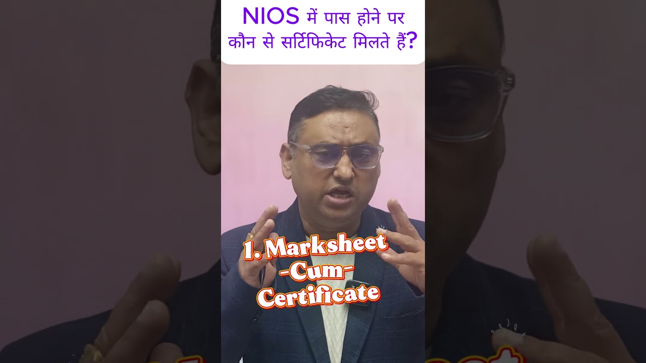 NIOS Pass II CERTIFICATES #nios #niosupdate #vcicguruji