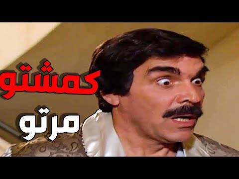 مرايا 97 الحلقة 2 النسخة الاصلية | الزوج الخائن و ولي الأمر | ياسر العظمة و مرح جبر