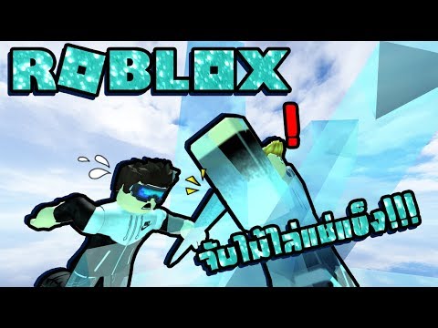 Roblox Icebreaker สงครามไม น ำแข ง Pakvim Net Hd Vdieos Portal - roblox icebreaker สงครามไมนำแขง videos mp3