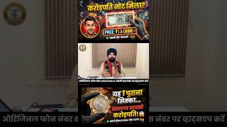 old coins buyer#tranding#shortvideo#shortsviral#shorts