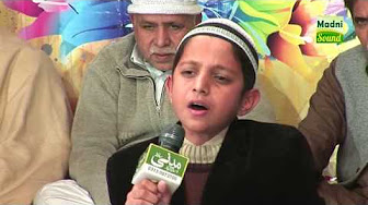 Very Beautiful Naat for Beautiful Kids Voice, Meri Ulfat Madine Se Yunhi Nahi By Muhammad Hassan,