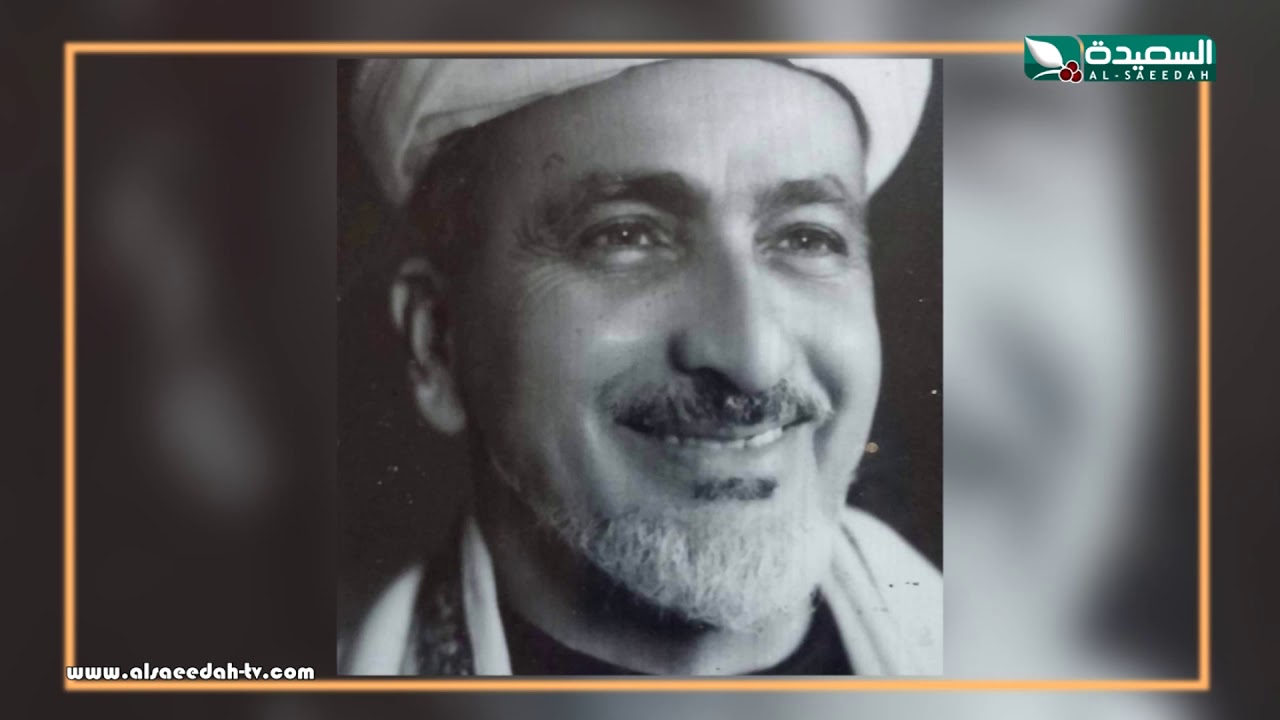 أصحاب الفخامة - القاضي عبدالرحمن الإرياني - الجزء الأول