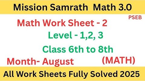 Mission Samrath Math 3.0|work Sheet no-2|Class 6th|Class 7th|Class 8th| August 2025|| Level- 1,2,3 