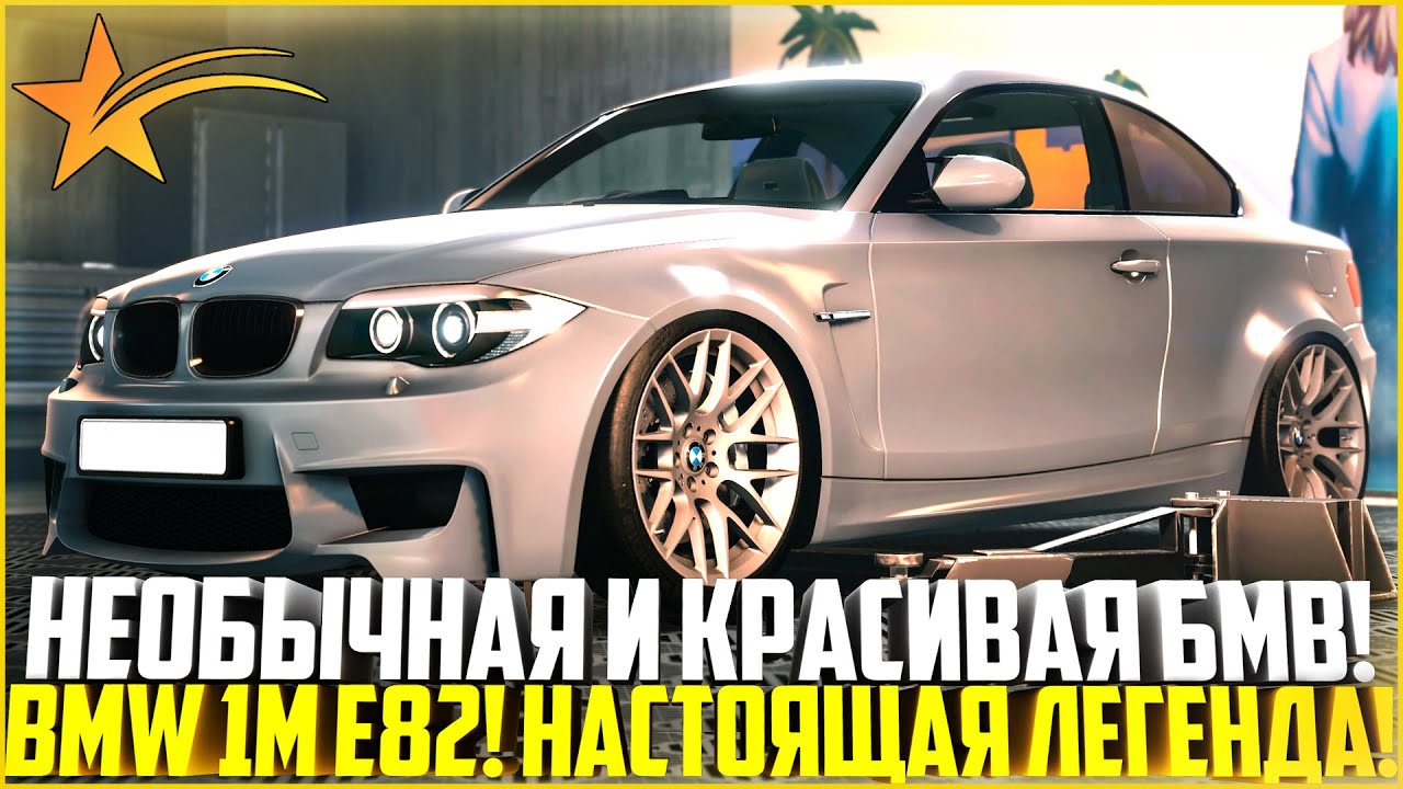 Самая редкая бмв