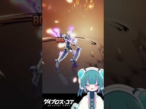 【#ダイブロスコア 】最胸武器盛りだくさんのターン制バトル！【#PR #ぶいきゃす】