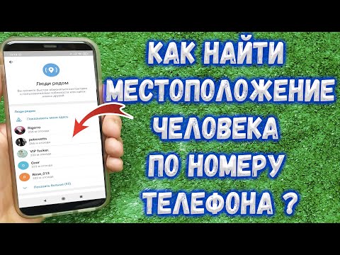 Бейне: Facebook Messenger -де сөйлесуді қалдырудың 3 әдісі