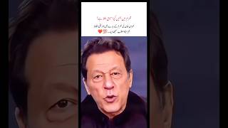 Muharam ul haram