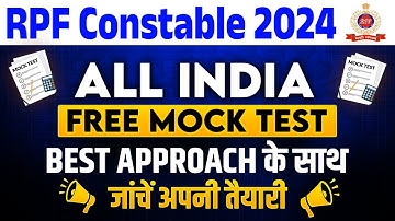 ALL INDIA FREE MOCK TEST 📄: RPF Constable Mock Test 2024 | RPF Constable 2024 | RPF Mock Test 2024